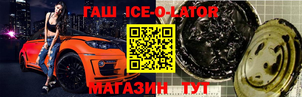 Гашиш VHQ Псков