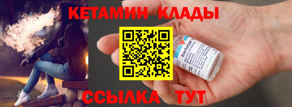 Амфетамин Псков
