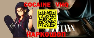 прущие крисы Старая Купавна
