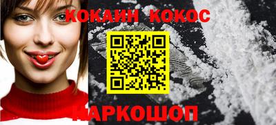 прущие крисы Старая Купавна