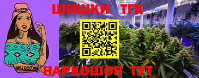 меф Ставрополь