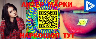 меф Ставрополь