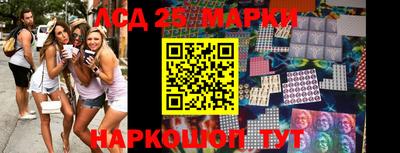 прущие крисы Старая Купавна