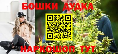 меф Ставрополь