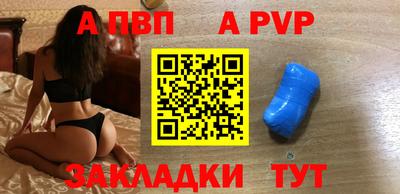 прущие крисы Старая Купавна