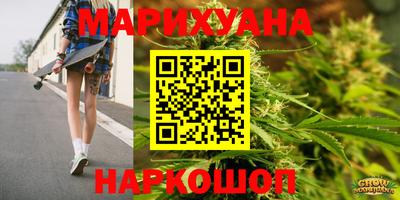 каннабис Тверь