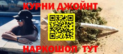 каннабис Тверь