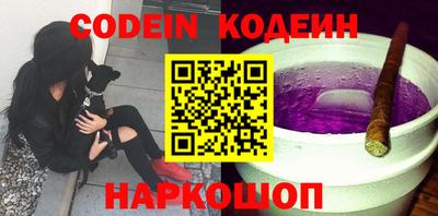 меф Ставрополь