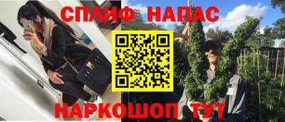 меф Ставрополь