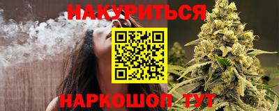 меф Ставрополь