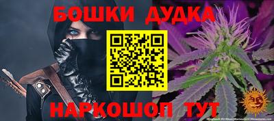 прущие крисы Старая Купавна