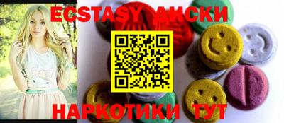 каннабис Татарск