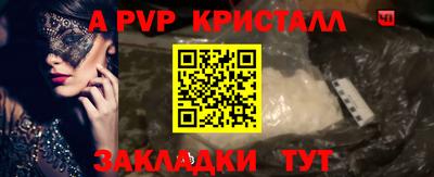 каннабис Татарск