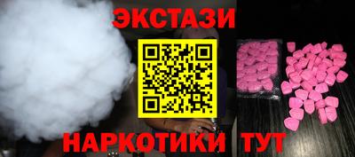 меф Ставрополь