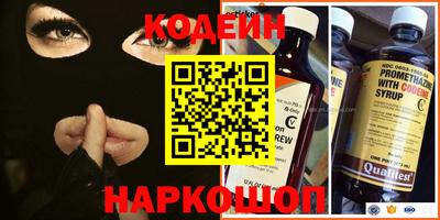 меф Ставрополь