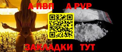 меф Ставрополь
