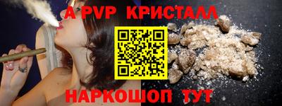 прущие крисы Старая Купавна