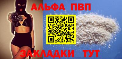 каннабис Татарск