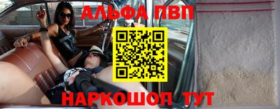 меф Ставрополь