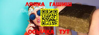 каннабис Татарск