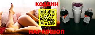 прущие крисы Старая Купавна