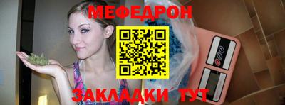 каннабис Татарск