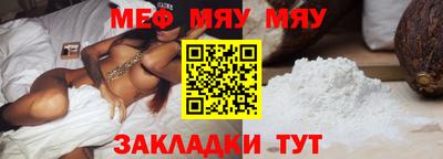 каннабис Татарск