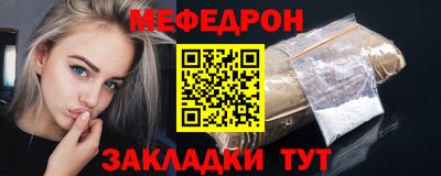 прущие крисы Старая Купавна