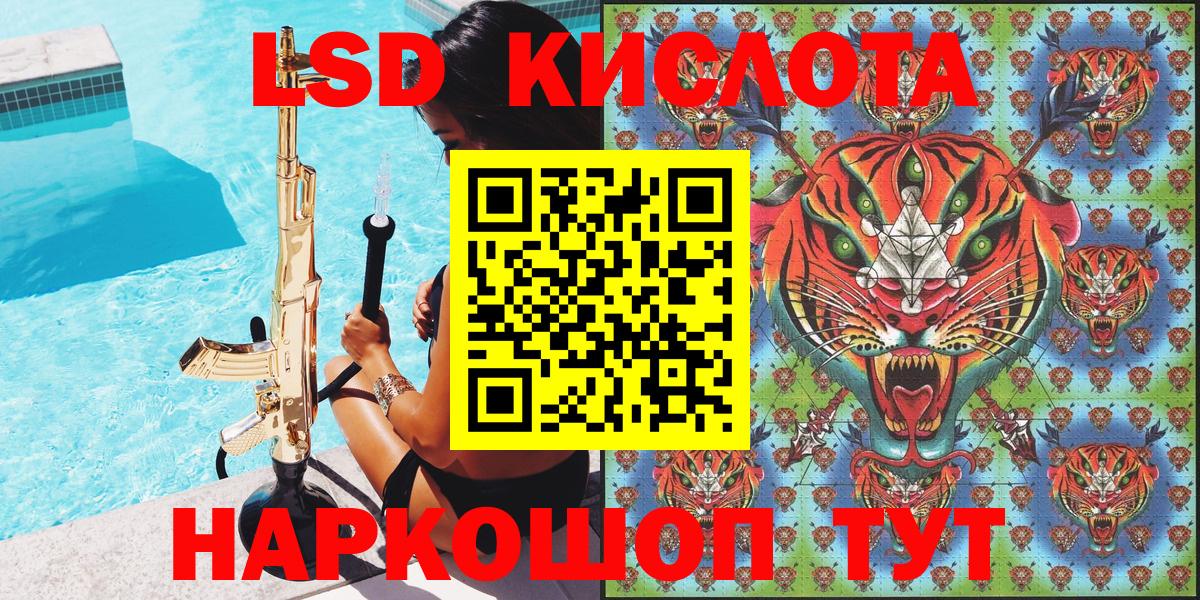 Марки 25I-NBOMe 1500мкг Псков